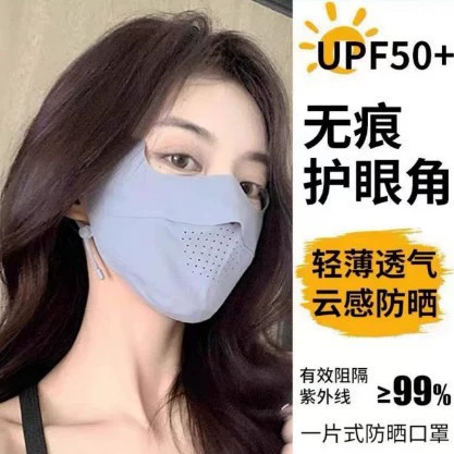 Под бананами та же лицо, что и Джини покрывает все лицо солнцезащитная маска