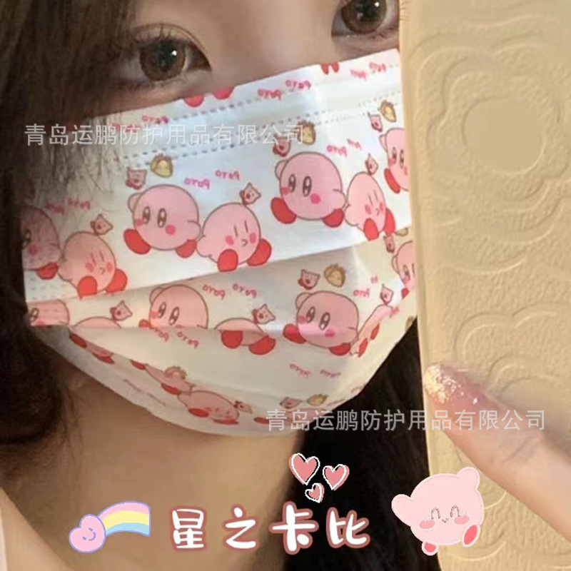 Elección libre lindo impreso de dibujos animados máscara de alto aspecto Sanrio Yugui perro fresa oso