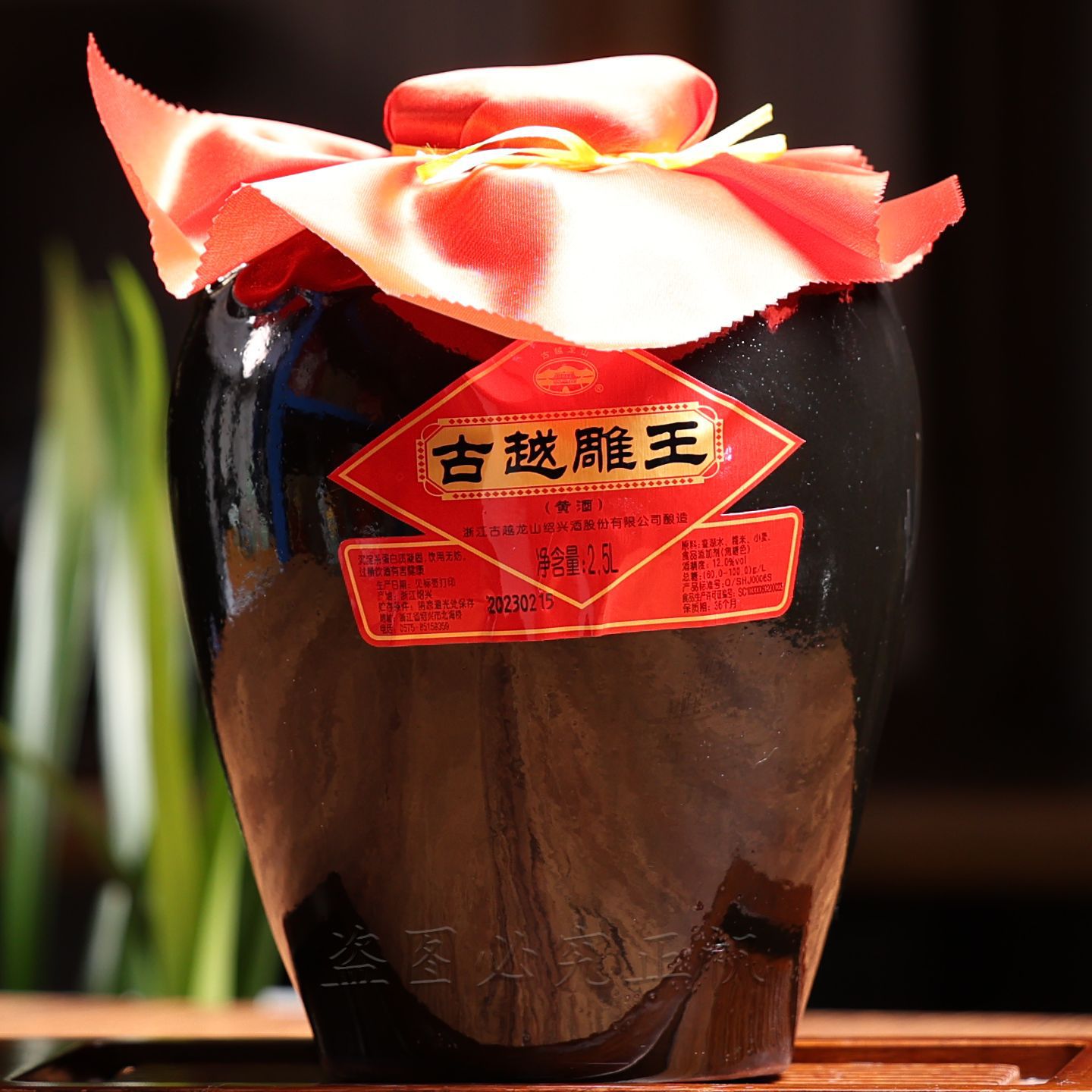 绍兴黄酒古越雕王彩盒半甜型黄酒2.5L*4盒l礼盒整箱11度古越龙山