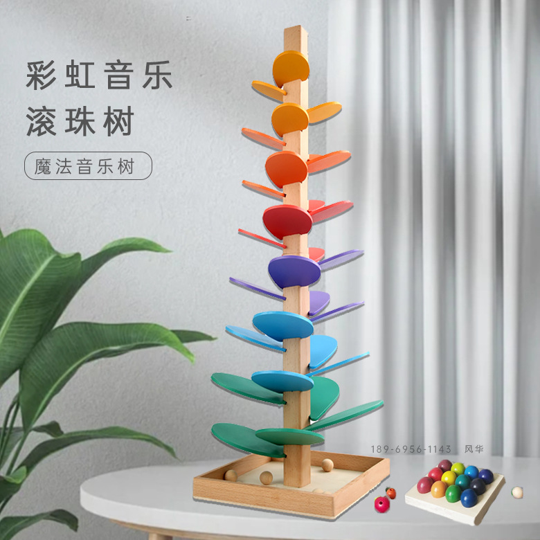 Comercio exterior Rainbow Music Tree Juguetes educativos Desmontaje de colores Juego de bolas Cognitivo Educación temprana Ensamblaje divertido Árbol de bloques de construcción