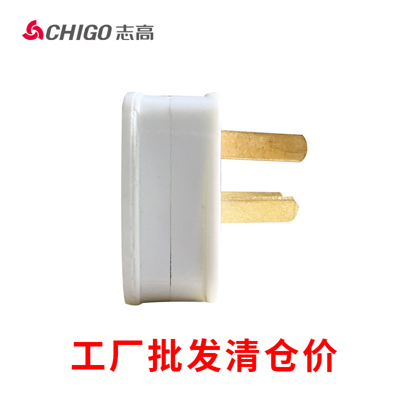 工厂直发批发电源插头10A三脚一体铜大功率空调三孔插座