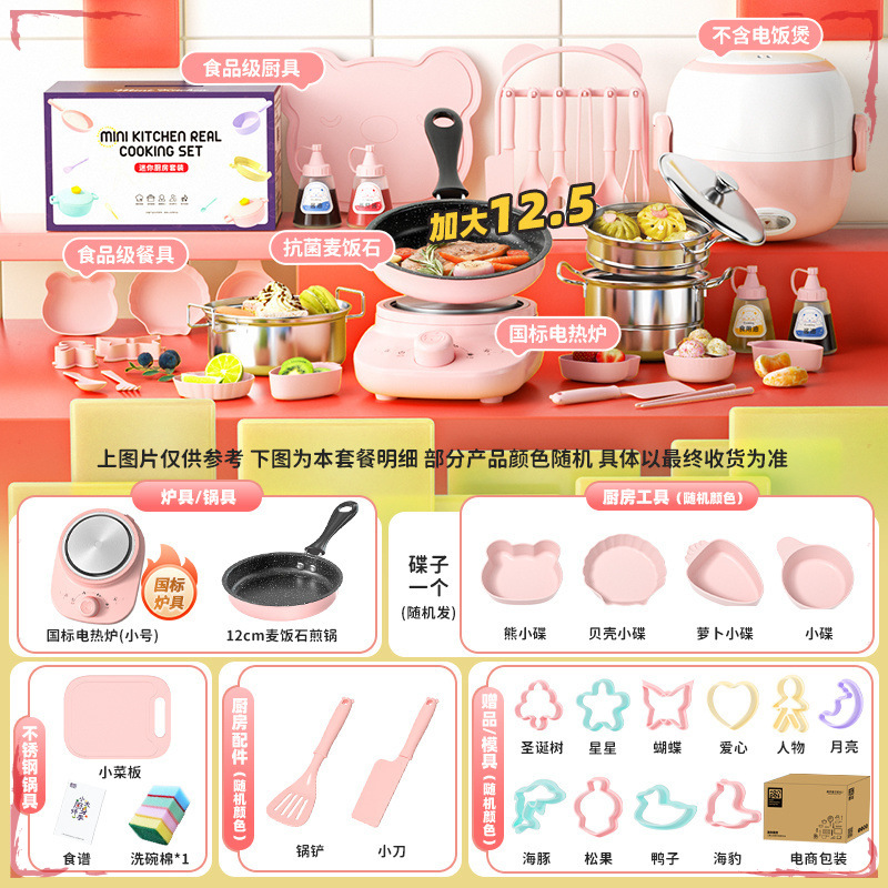 중계 세이코 + 회전로(135주방) 12.6분말