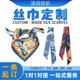 印花、扎染布;其他后整工艺;丝巾