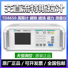 ��aTD8650̨ʽ��˹Ӌ������˹��Ӌ�����yԇ��ֱ���ň����Ȝyԇ�x