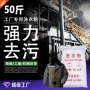 工业漂白高泡定制洗衣粉