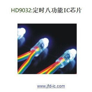 HD9032:���r�˹���24С�rѭ�h�WICоƬ,�����_�l,���Ԫ��IC