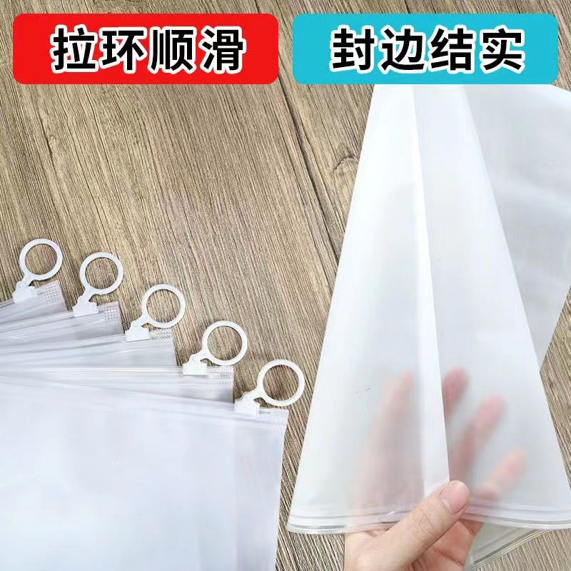 塑料透明磨砂拉鏈袋衣服襪子包裝袋拉環收納袋服裝自封袋袋子批發