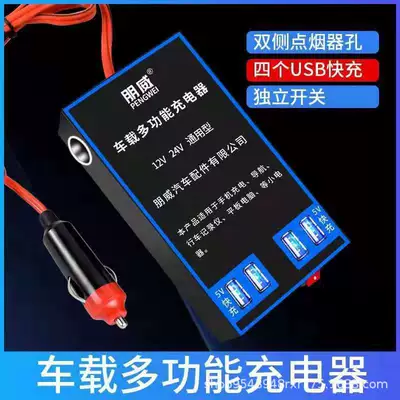 Mobil şarj cihazları to 220V Power - 12v24v-universal-fast-chargeno-high-pressure