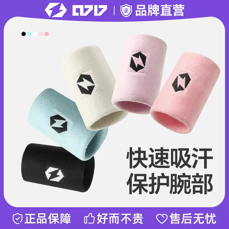 0717运动头带高弹运动护腕速干防汗运动头带透气吸汗弹力运动护腕
