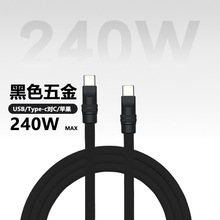 240W��ɫ���Һ�B���z�m���O��iPhone15/16�Pӛ��������Typec��C