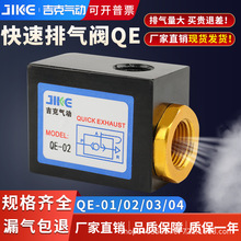 Ԫ ׿ŚŷŚy/QE-01/QE-02/QE-03/QE-04Ƥ