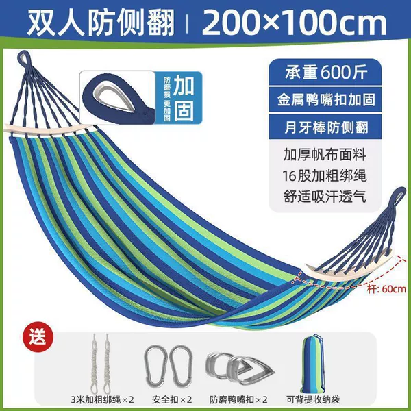 [Wide Double Model] Basket Color Strip 200*100 - Reinforced Duckbill Buckle + Solid Wood 60 Rod Anti-Rollover + Tie Rope + Storage Bag