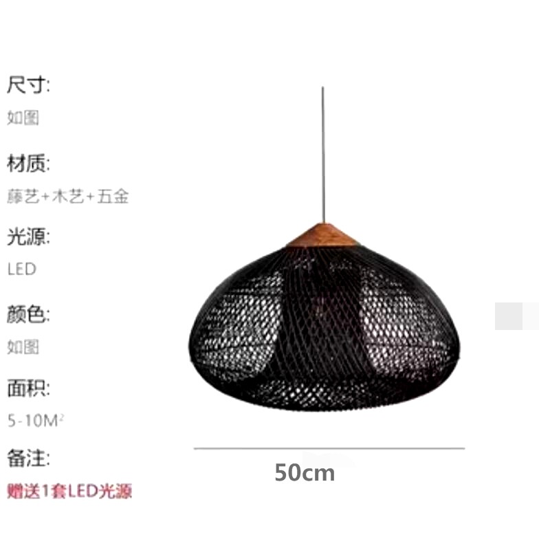 侘寂风复古吊灯日式藤艺编织客厅酒店饭店民宿茶室东南亚餐厅吊灯|undefined