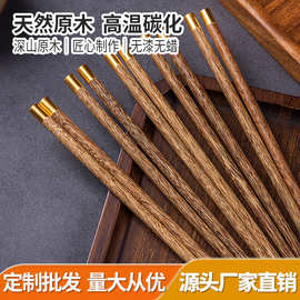 厂家直销饭店家用鸡翅木红檀木防滑木质长快铁木筷子批发手工制作