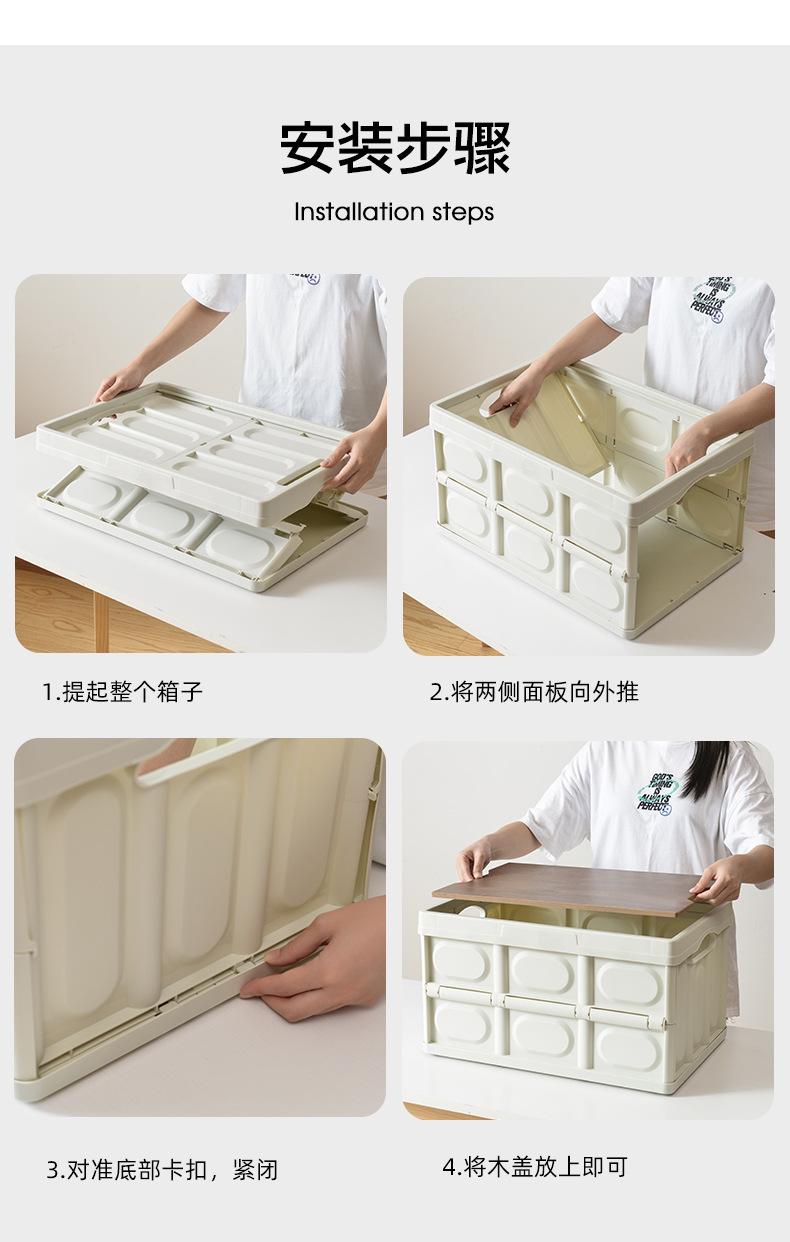木盖野营收纳箱_15.jpg