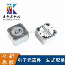 �NƬ���ι���늸�RH129 12*12*9MM 10 22 33 47 68 101 221 330UH