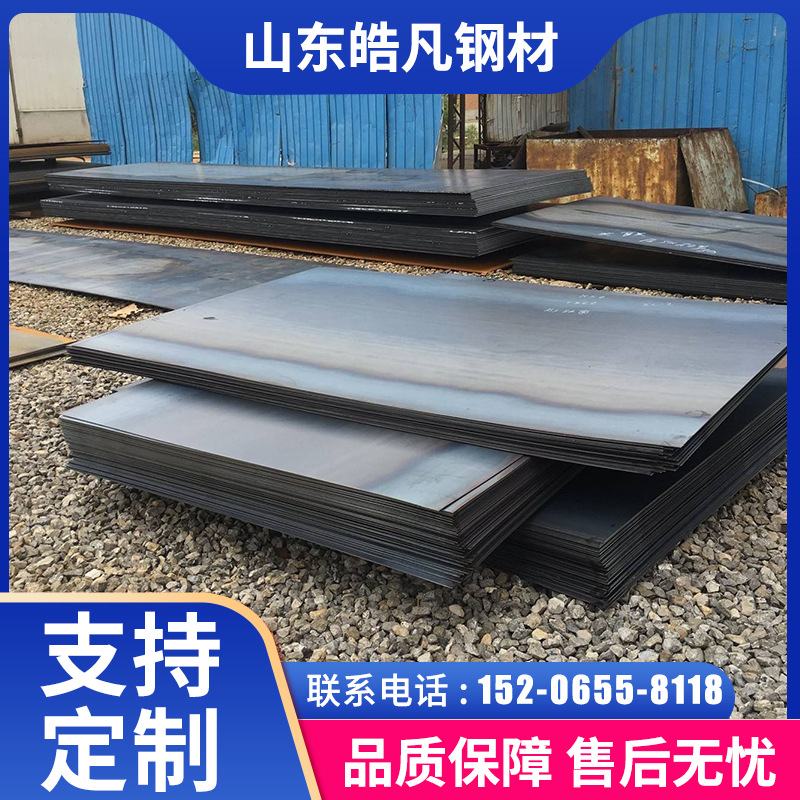 Q355B低合金钢板 40CrMo合金板 15*2350 容器制造用 定尺切割加工