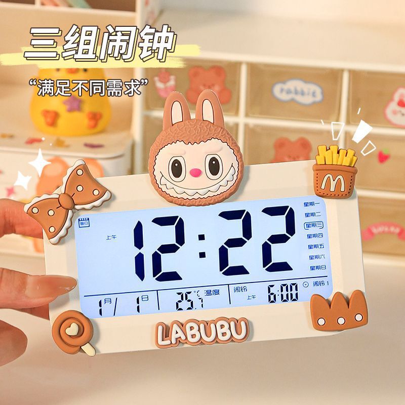 目覚まし時計中学校の学生専用の起きる神器子供の男の子の知能時計2025新型電子目覚まし時計|undefined
