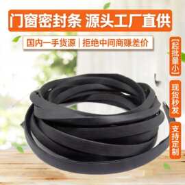 优选迅豪PVC密封胶条异型装饰条胶条护边包边条家具装修五金建材