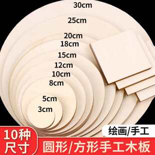 �AľƬ�׃��@diy�ֹ�������ľƬ�������L��ľ���Ӯ��Aľ�屡�b�