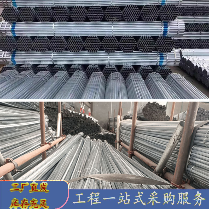 KBG JDG电线管90度弯头 4倍6倍月亮弯 16-50规格齐全 镀锌弯头