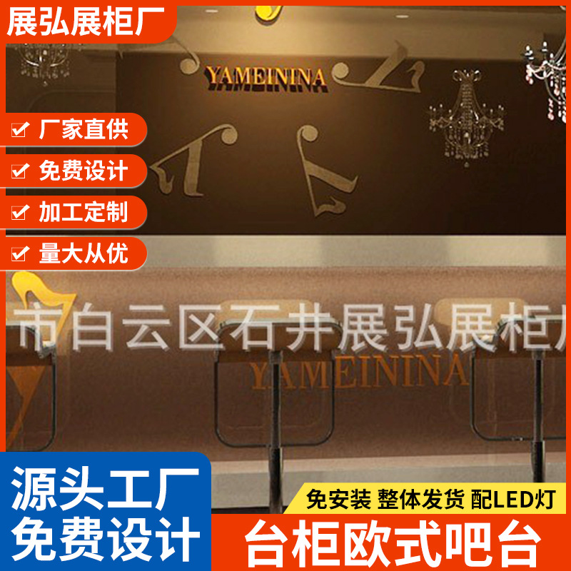 烤漆柜酒店收银台柜欧式吧台公司接待台宾馆专用前台桌广东制造