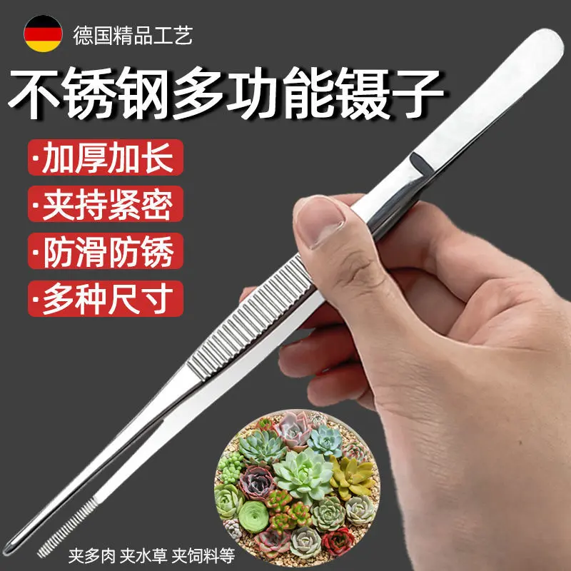 ✅加厚茶夹304不锈钢夹子泡茶工具旅行加长镊子新款茶道家用茶叶