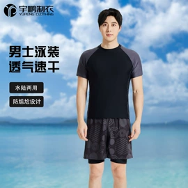 连体泳衣;儿童泳衣;比基尼