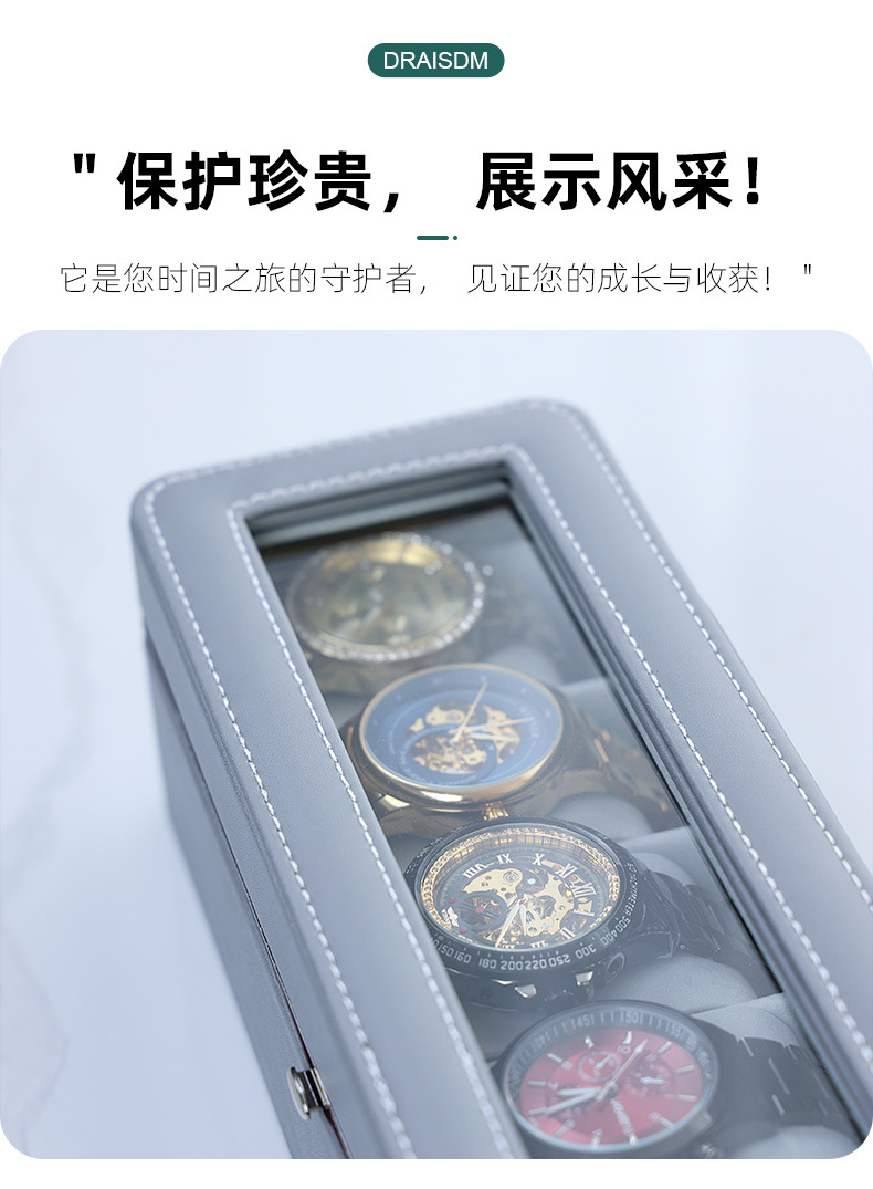 六位三色高透玻璃皮革手表盒_07