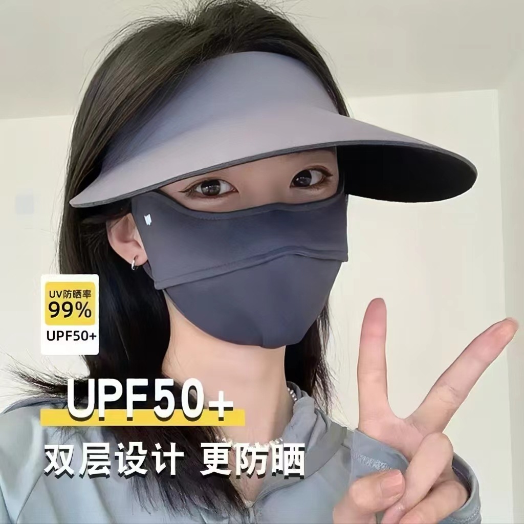 UPF50+轻感无痕遮阳帽女锦纶亲肤防紫外线空顶帽高级感无痕防晒帽