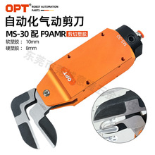 ̨OPTԶ MS-30F9AMRˮ еǯ