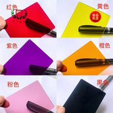 现货供应彩色pc板8mm红色橙色黑色灰色白色绿色茶色黄色粉色pc板