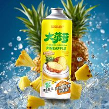 贝尔嘉大菠萝精酿原浆啤酒1L*6