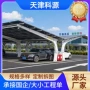 天津公路商场酒店钢结构