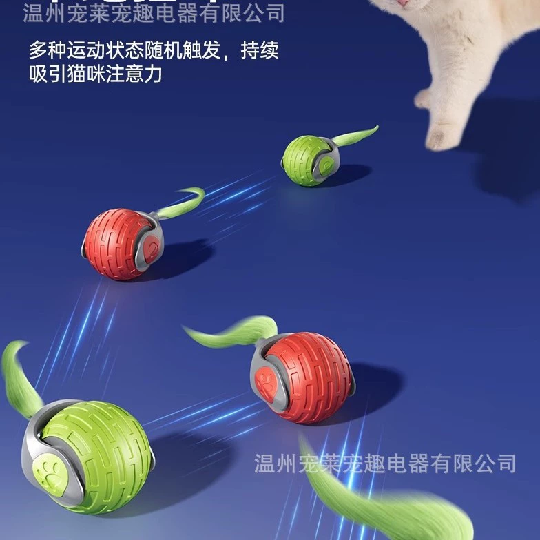 Automatic Interactive Cat Toy Ball, Smart Electric Jumper, Multiple Rope & Bell Options, 80 g