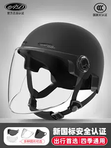 AD Electric Vehicle Helmet 3C Certified Unisex Breathable Half Helmet