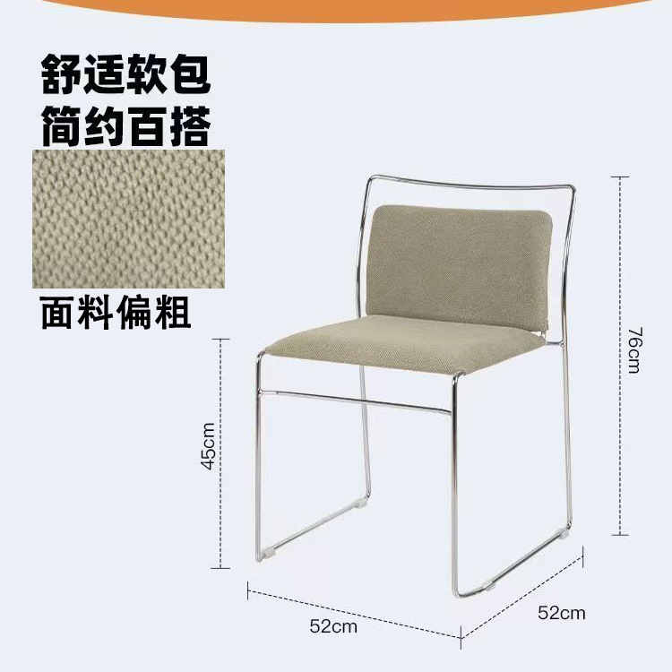 오트밀 컬러의 소프트 천으로 덮인 의자