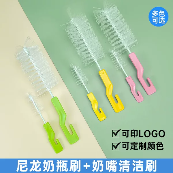 Nylon Brush Nipple Brush Nylon Bristles No Dead Angle Cleaning Brush suit