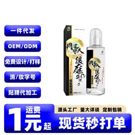 JOKER同道中人200ML后庭开肛润滑油男女通用肛门松弛剂成人性用品