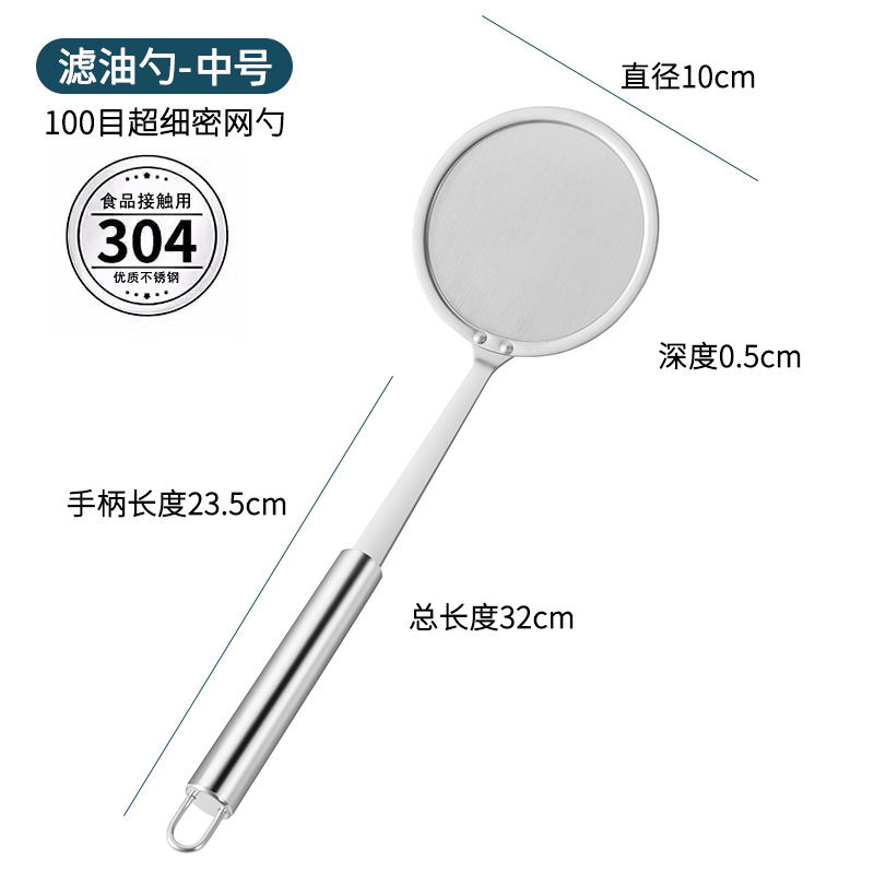 [두껍게] 중간 10cm 소쿠리