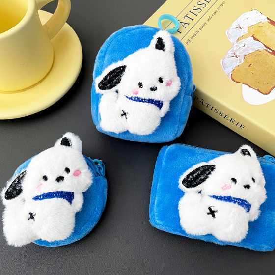 Cute Mini Coin Purse Headset Storage Bag Hanging Keychain Schoolbag Pendant Girlfriend Couple Gift