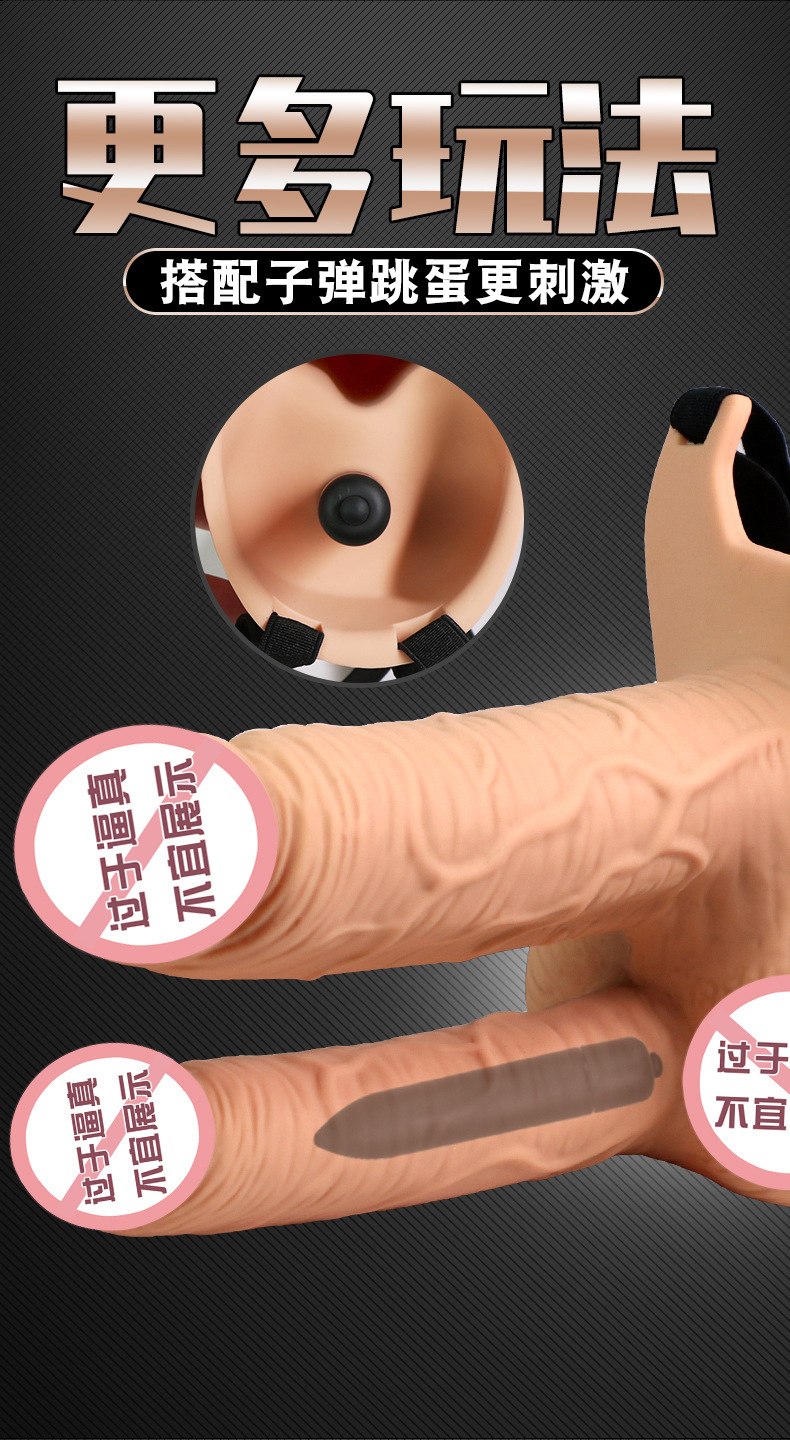 Jiuai Wearable Realistic Silicone Dildo, Dual-tube Vibrating Design, Flesh Tone — detail image 6