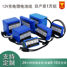 ڷcC 늄ڷ18650 12V 7.4V 2000MAH2600MAH늳