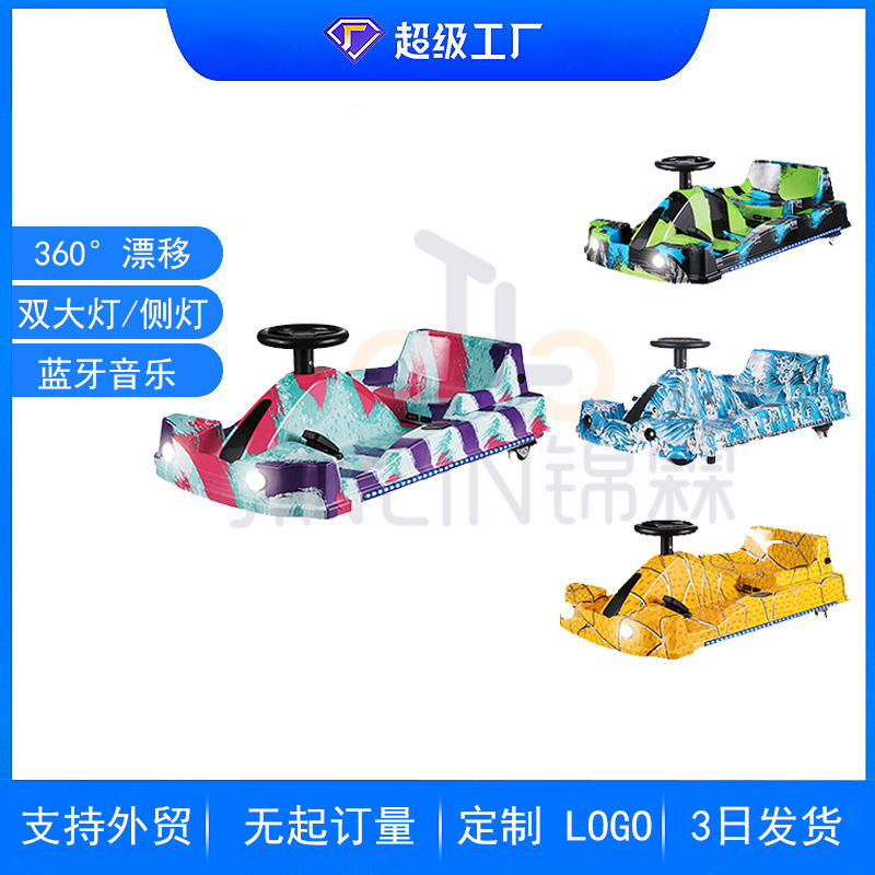 Electric Drift Car Crazy Kart Outdoor Children's Electric Scooter Twist Car Balance Car