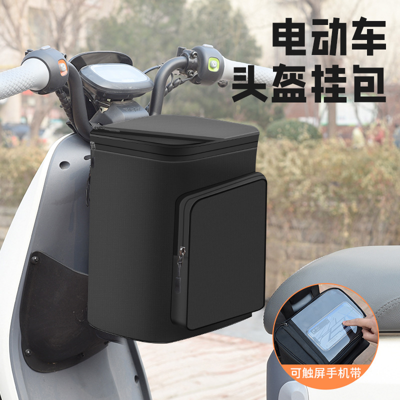 Casco de vehículo eléctrico bolsa de almacenamiento bolsa de almacenamiento de batería de automóvil bolsa de almacenamiento a prueba de lluvia bolsa de colgar delantera bolsa de celda de gran capacidad