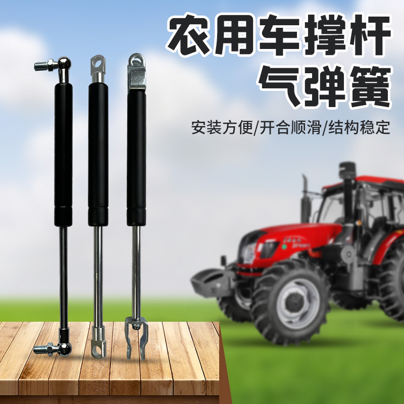 农用车撑杆气弹簧液压杆伸缩气弹簧机械行业设备压缩弹簧撑杆车用