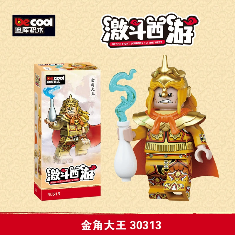 迪库 Lego, конструктор, игрушка, минифигуры для мальчиков, головоломка, путешествие на запад