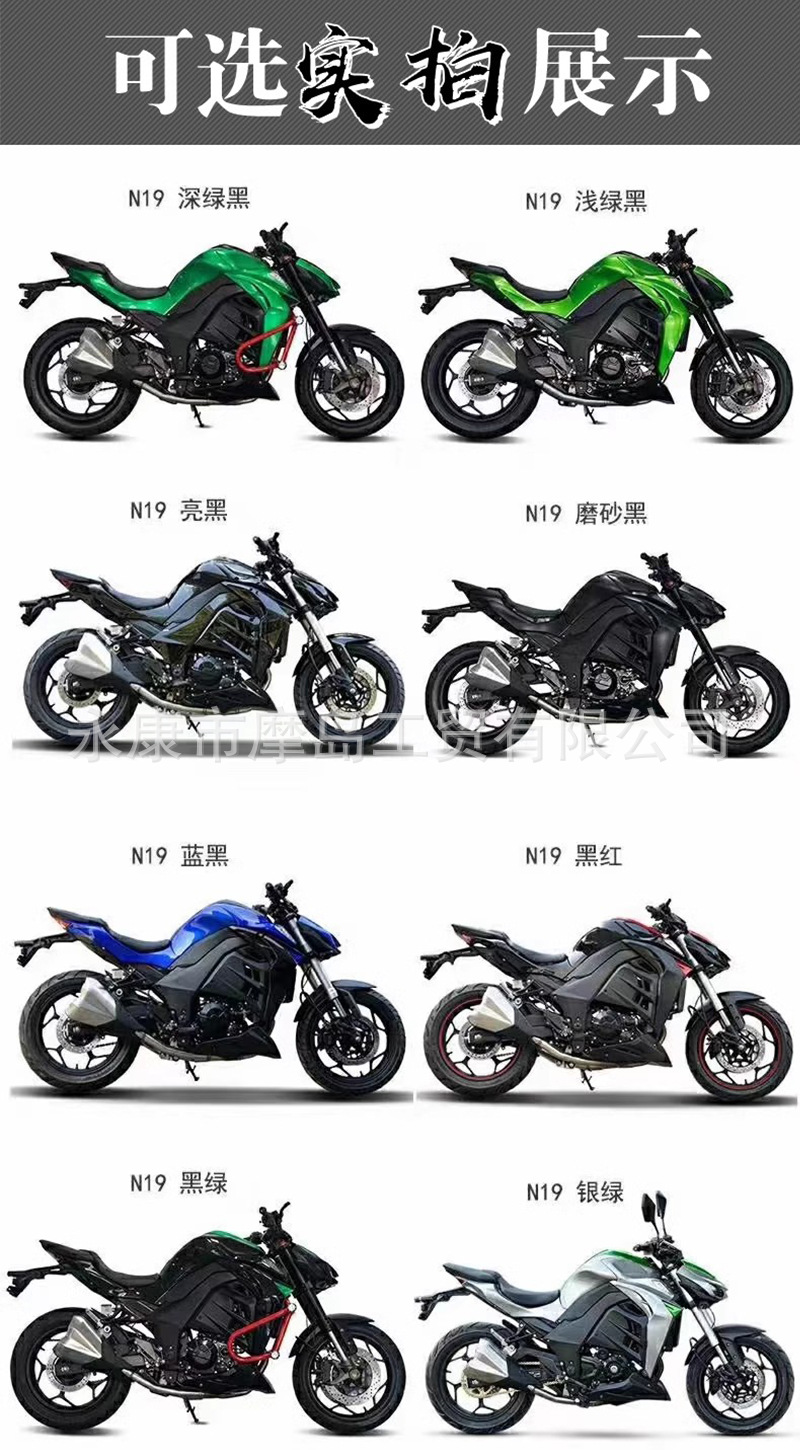 Brand New Domestic Python N19 Motorcycle Z1000 Street Car Parallel Bar Water-Cooled 400Cc Street Running Vehicle Can Be Registered