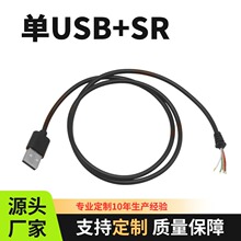 usb^늾׿֙C늾ӝԴF؛l