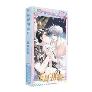 ��������786���������ǿ�ͨ��������Ƭ��߅ͬ����匑�濨Ƭ�N��